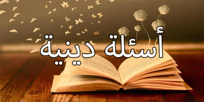 تعليم بعد المدرسة