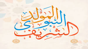 تعليم بعد المدرسة