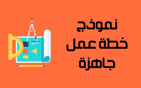 مواضيع الحساب