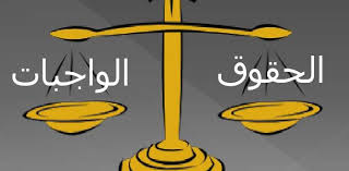 مهمة 2:موطن للصف الثالث